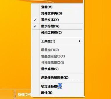 取消勾选“显示文本”和“显示标题”