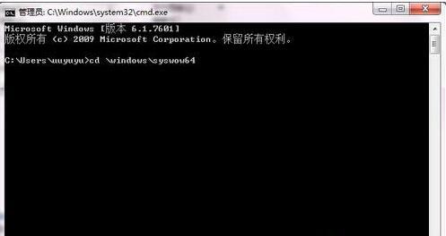 输入cd windowssyswow64