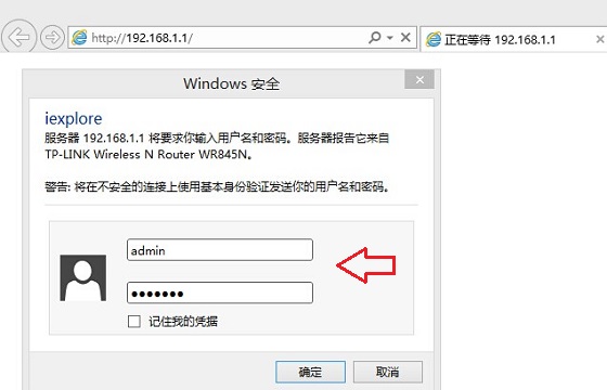 Win8.1查看wifi密码方法