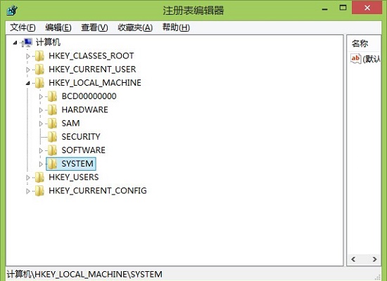 win7开机没有输入法的解决办法