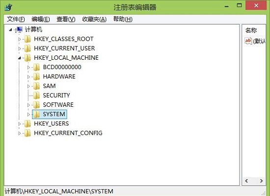 win7开机没有输入法的解决办法