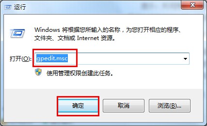 windows7 搜索栏历史搜索记录去除设置技巧