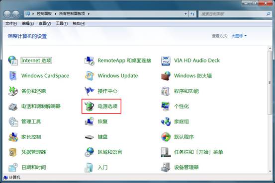 windows7系统USB选择性暂停设置关闭步骤