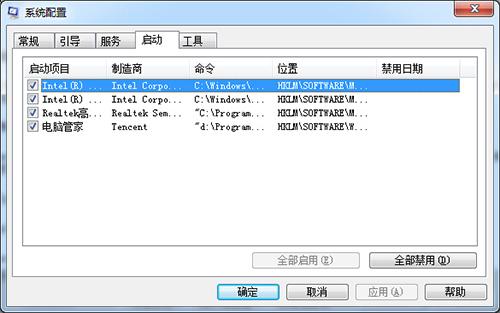 win8/win8.1系统提高开机速度开机启动项设置方案