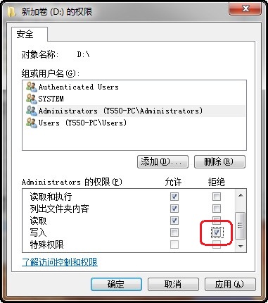 如何解决win7 64位系统鼠标右键新建只有文件夹选项