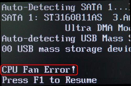 电脑系统开机提示CPU Fan Error要按F1原因分析及解决方法