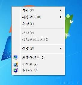 windows7字体如何修改?Win7字体修改图文教程