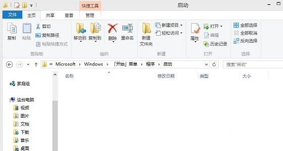 win8如何增加开机启动项,怎么快速设置启动项?