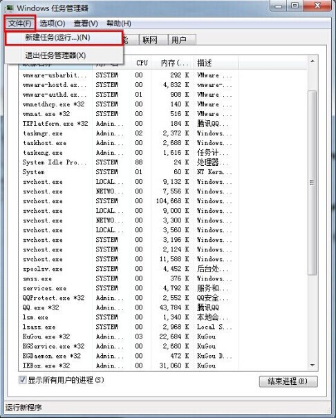电脑系统桌面没反应无法进行操作怎么办