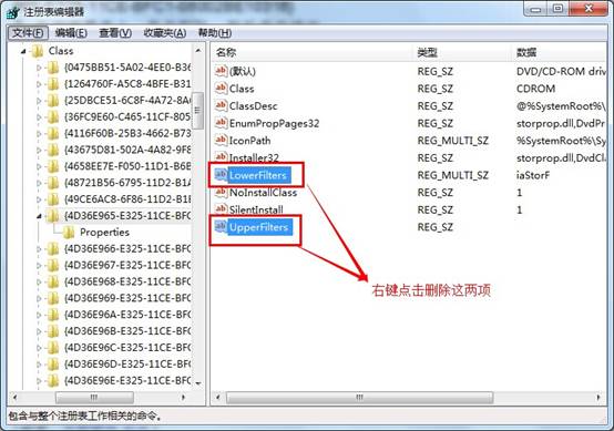 光驱无法正常读取光盘 系统拒绝DVD光驱驱动安装解决方法