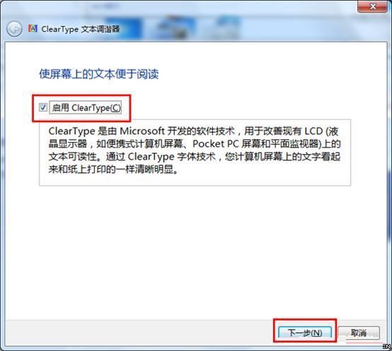 win7系统字体不清晰模糊  windows7屏幕模糊解决技巧