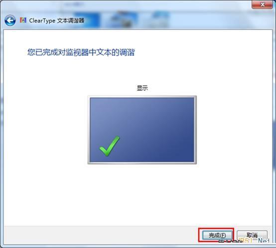 win7系统字体不清晰模糊  windows7屏幕模糊解决技巧