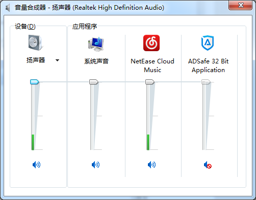 windows7多屏双声卡切换实例教程 win7切换双声卡的方法