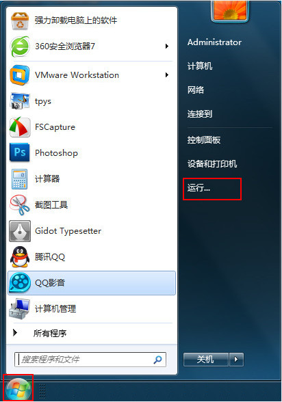 如何查看windows7安装时间?win7初始安装时间查看教程