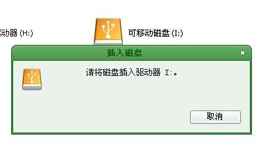 苹果Mac系统无法识别U盘的原因分析及解决技巧
