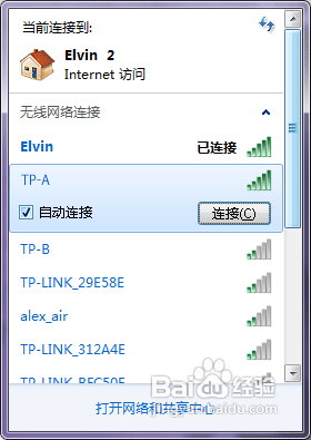 无线路由器怎么桥接 无线路由器桥接设置详细教程