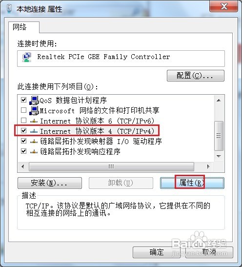 无线路由器怎么桥接 无线路由器桥接设置详细教程