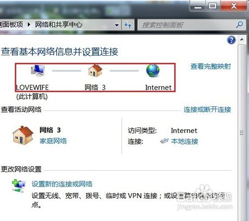 无线路由器怎么桥接 无线路由器桥接设置详细教程