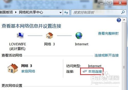 无线路由器怎么桥接 无线路由器桥接设置详细教程
