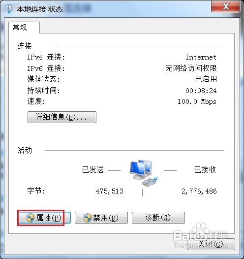 无线路由器怎么桥接 无线路由器桥接设置详细教程