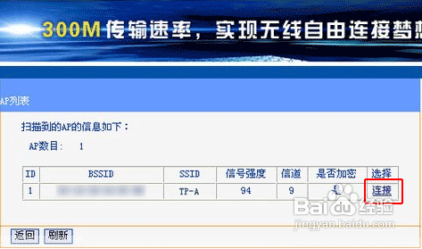 无线路由器怎么桥接 无线路由器桥接设置详细教程