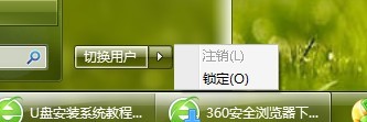 电脑系统开始菜单关机键不见了怎么办