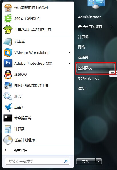 windows7旗舰版播放视频出现锯齿解决技巧