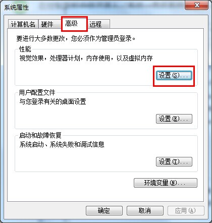 windows7旗舰版播放视频出现锯齿解决技巧