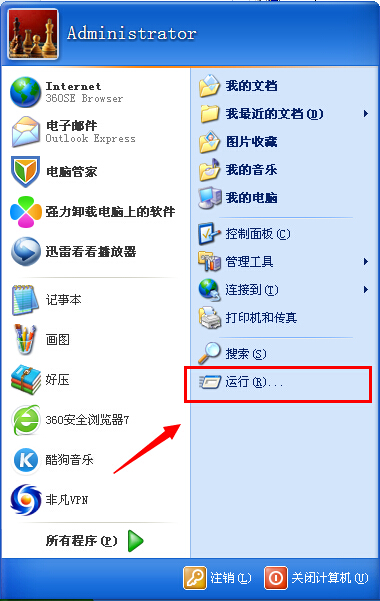 电脑的组策略怎么打开方法