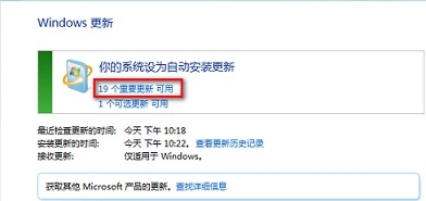 64位Win8无法安装Office出现2705的错误提示解决技巧