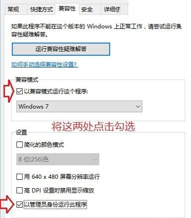 Windows10系统解决photoshop CS6出现配置错误16的方法
