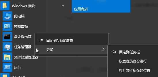 Windows10系统office无法无法打开此安装包,请确认该程序包存在的解决方法