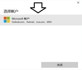 Windows10系统添加国际象棋的方法