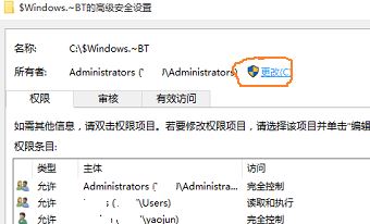 Windows10系统无法删除文件的解决方法