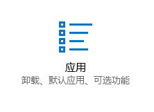 Windows10系统无法安装该程序包防火墙无法启动的解决方法