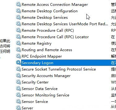 Windows10系统无法安装该程序包防火墙无法启动的解决方法