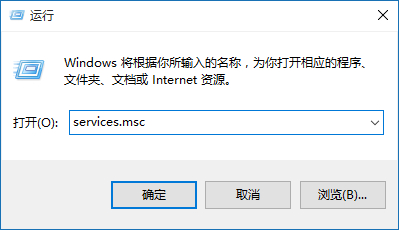 Windows10系统无法安装该程序包防火墙无法启动的解决方法