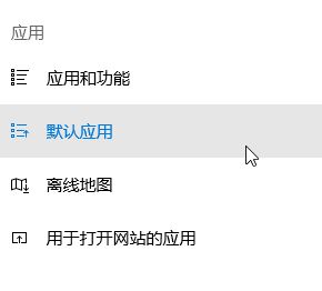 Windows10系统无法安装该程序包防火墙无法启动的解决方法