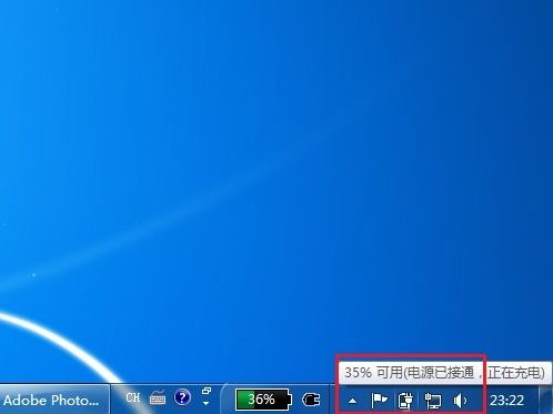 笔记本windows7更改高级电源设置技巧