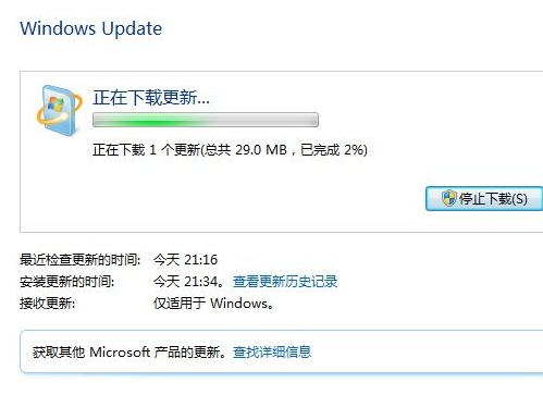 电脑系统windows7语言包安装与卸载教程