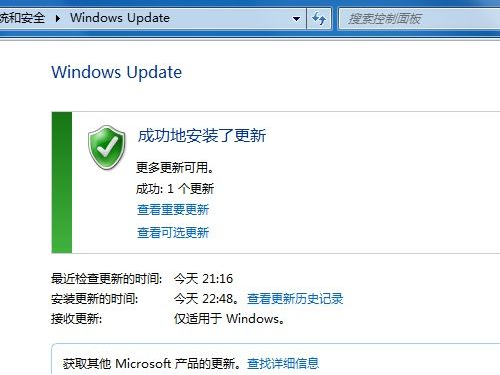 电脑系统windows7语言包安装与卸载教程程