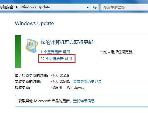 Windows 7系统如何安装和卸载语言包
