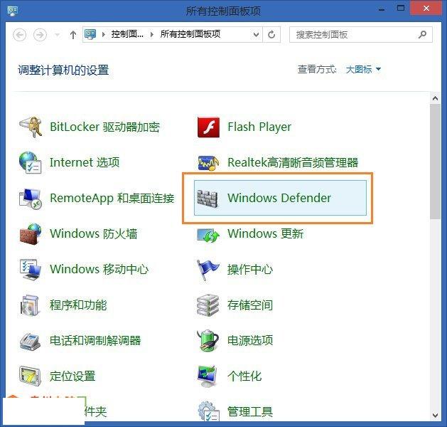 Win8系统打开文件夹慢无反应是怎么回事呢？