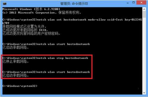 电脑系统Win8/Win8.1系统建立Wifi热点设置图文教程