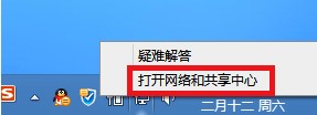 电脑系统Win8/Win8.1系统建立Wifi热点设置图文教程