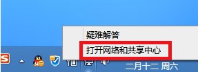 电脑系统Win8/Win8.1系统建立Wifi热点设置图文教程