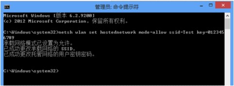 电脑系统Win8/Win8.1系统建立Wifi热点设置图文教程