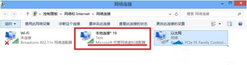 电脑系统Win8/Win8.1系统建立Wifi热点设置图文教程