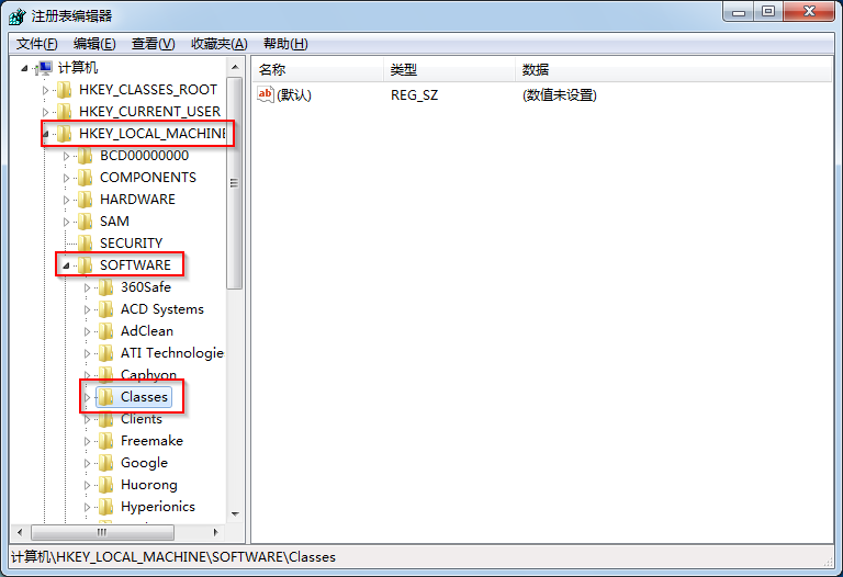 电脑系统windows7开机提示Explorer.exe崩溃解决办法