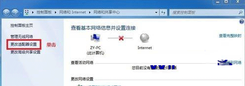 电脑系统windows7网络桥接详细设置教程(图)